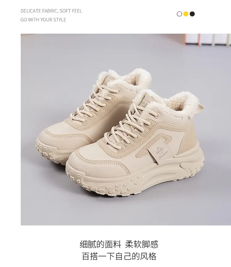 2025 New Winter Velvet Warm Cotton Shoes, Wear-Resistant and Heightening Casual Shoes, Thick-Soled Non-Slip Women's High-Top Dad Shoes — feature 6