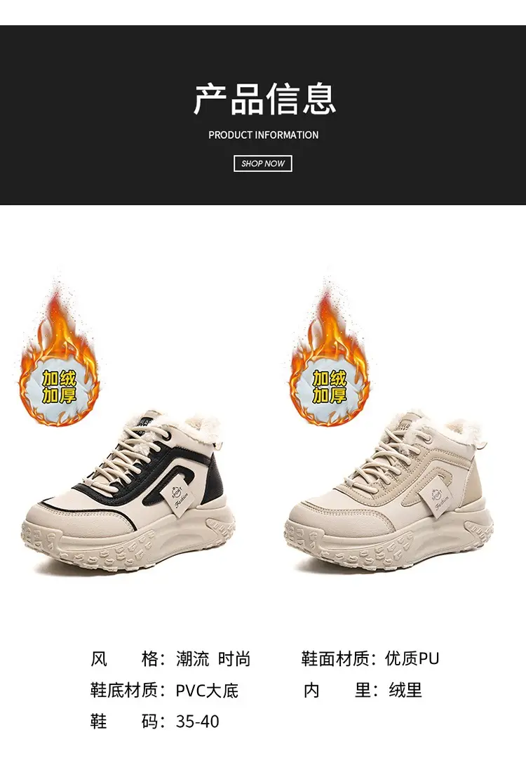 2025 New Winter Velvet Warm Cotton Shoes, Wear-Resistant and Heightening Casual Shoes, Thick-Soled Non-Slip Women's High-Top Dad Shoes — feature 7