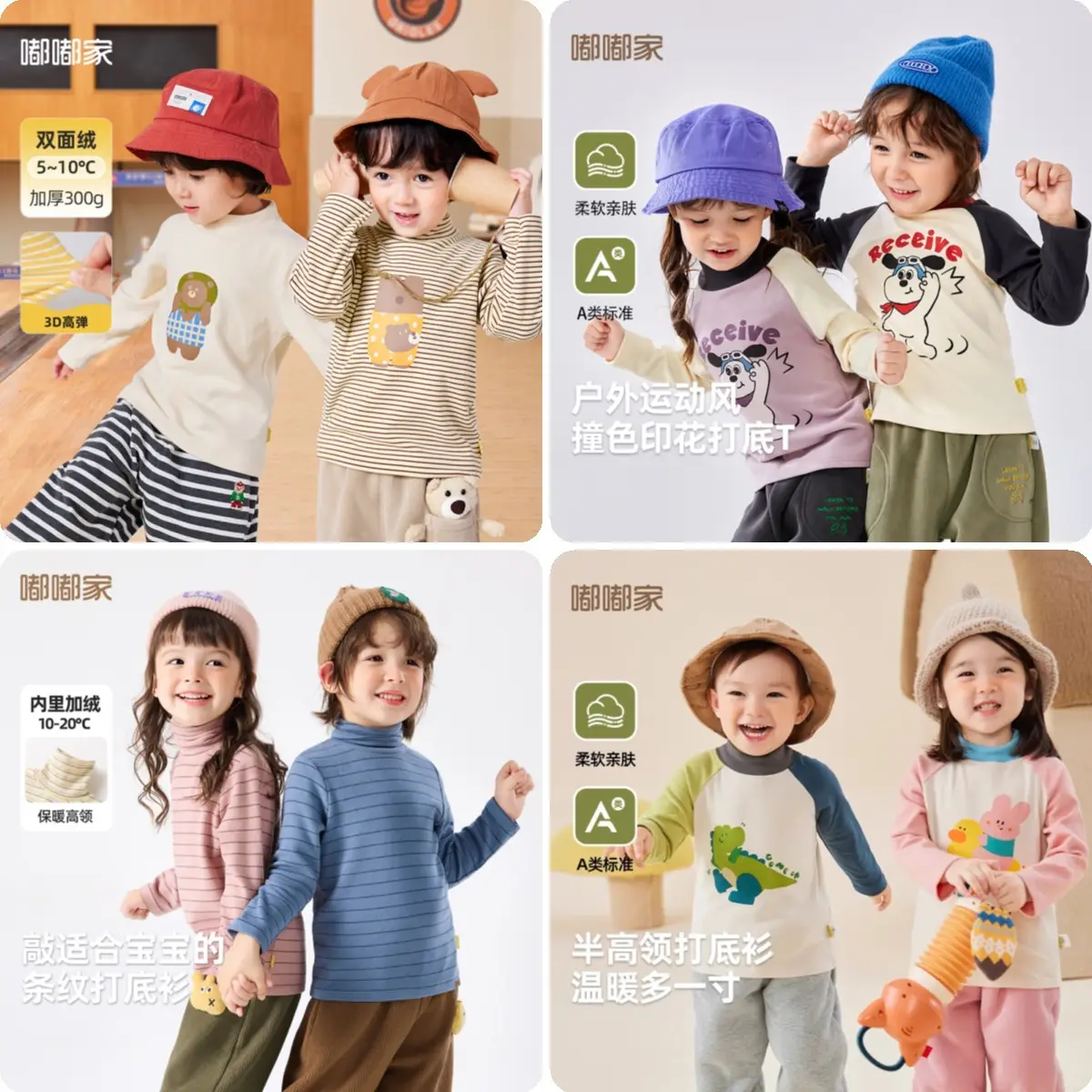 Doodle Baby Long Sleeve T-Shirt Cream Winter Boys' Wear - Image 6