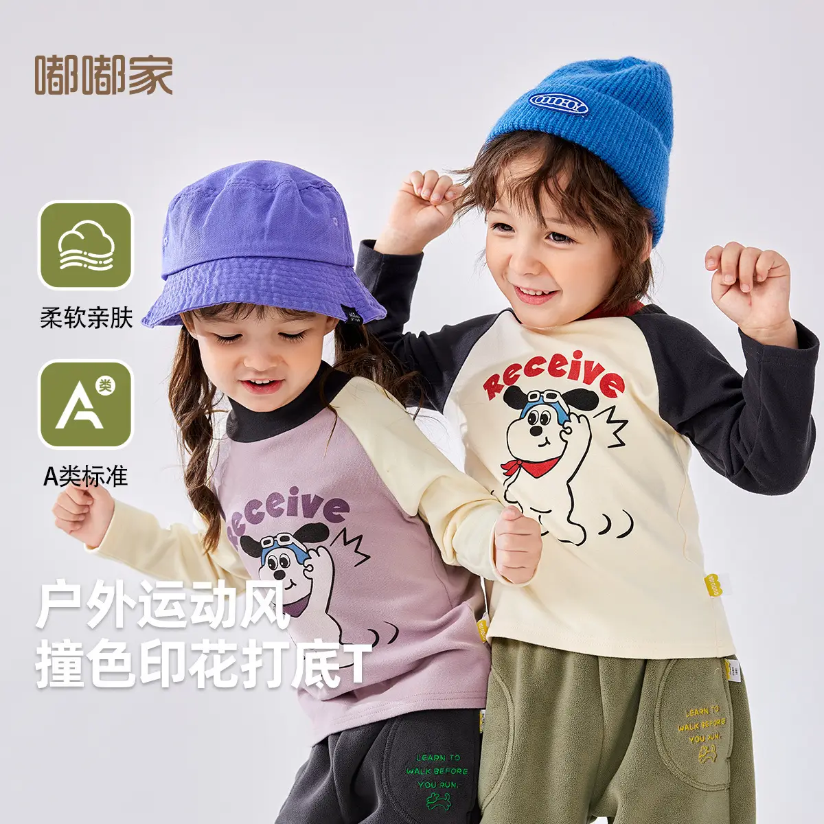 Doodle Baby Long Sleeve T-Shirt Cream Winter Boys' Wear - Image 8