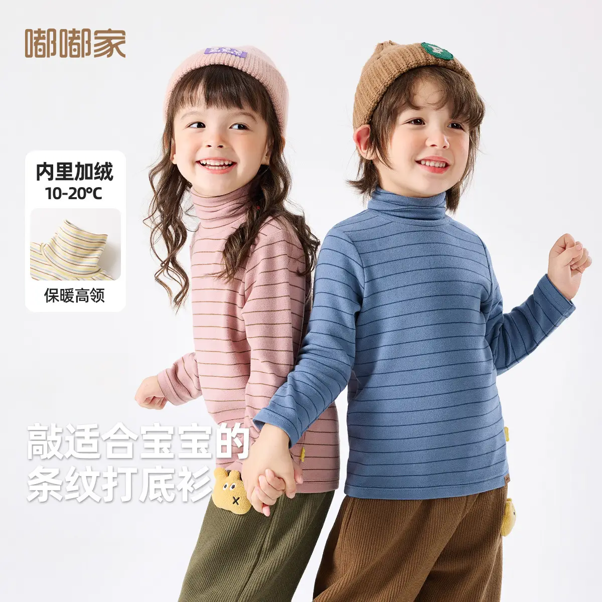 Doodle Baby Long Sleeve T-Shirt Cream Winter Boys' Wear - Image 9