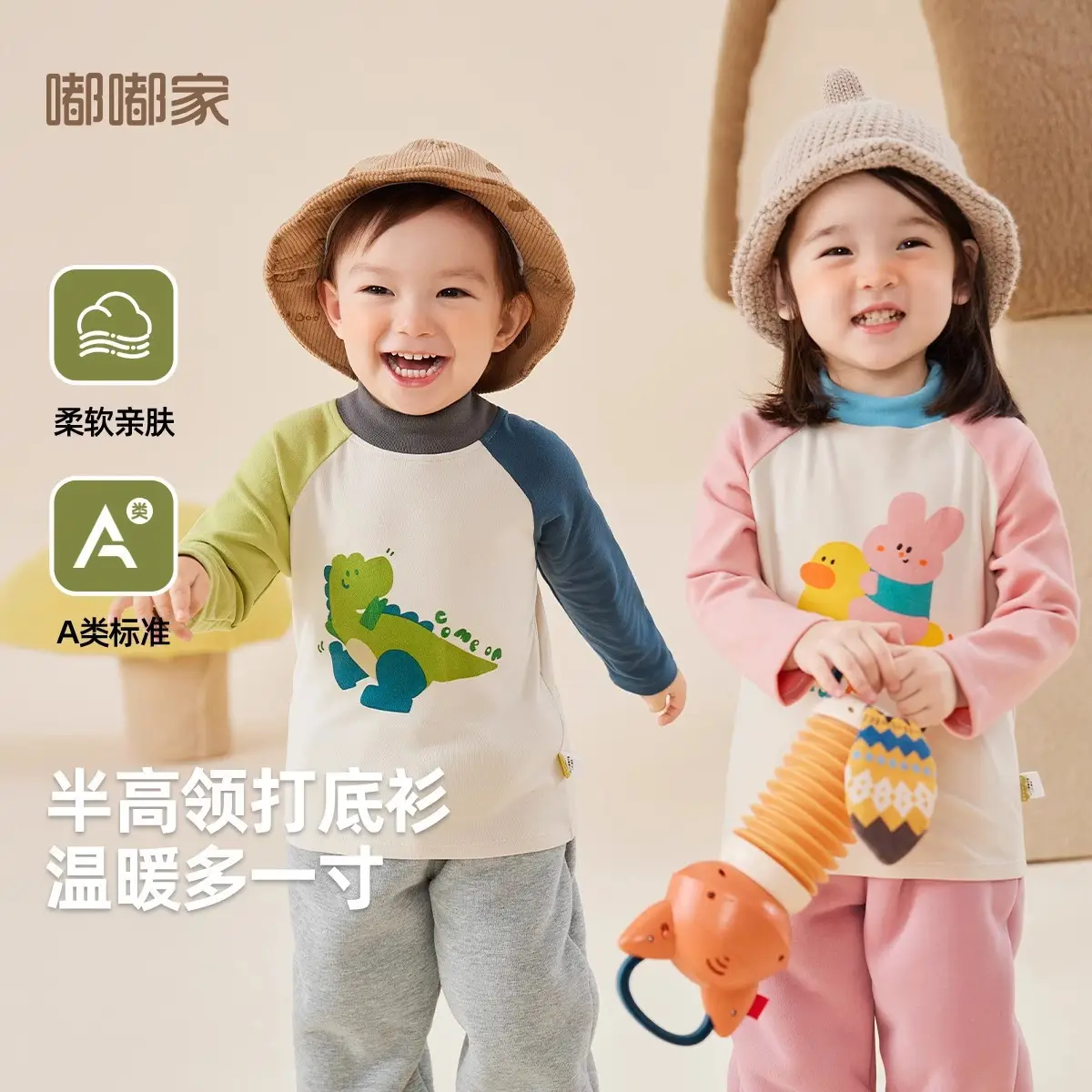 Doodle Baby Long Sleeve T-Shirt Cream Winter Boys' Wear - Image 10