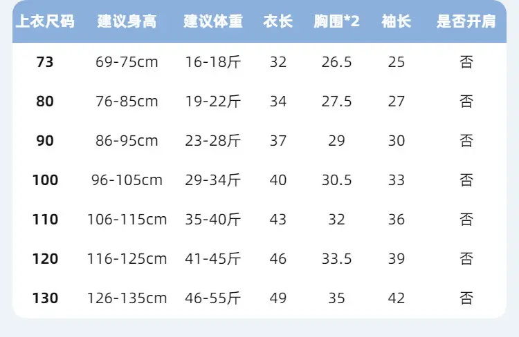 Doodle Baby Long Sleeve T-Shirt Cream Winter Boys' Wear — feature 15