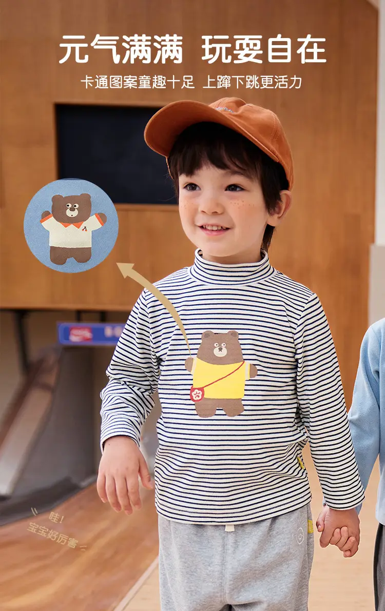 Doodle Baby Long Sleeve T-Shirt Cream Winter Boys' Wear — feature 7