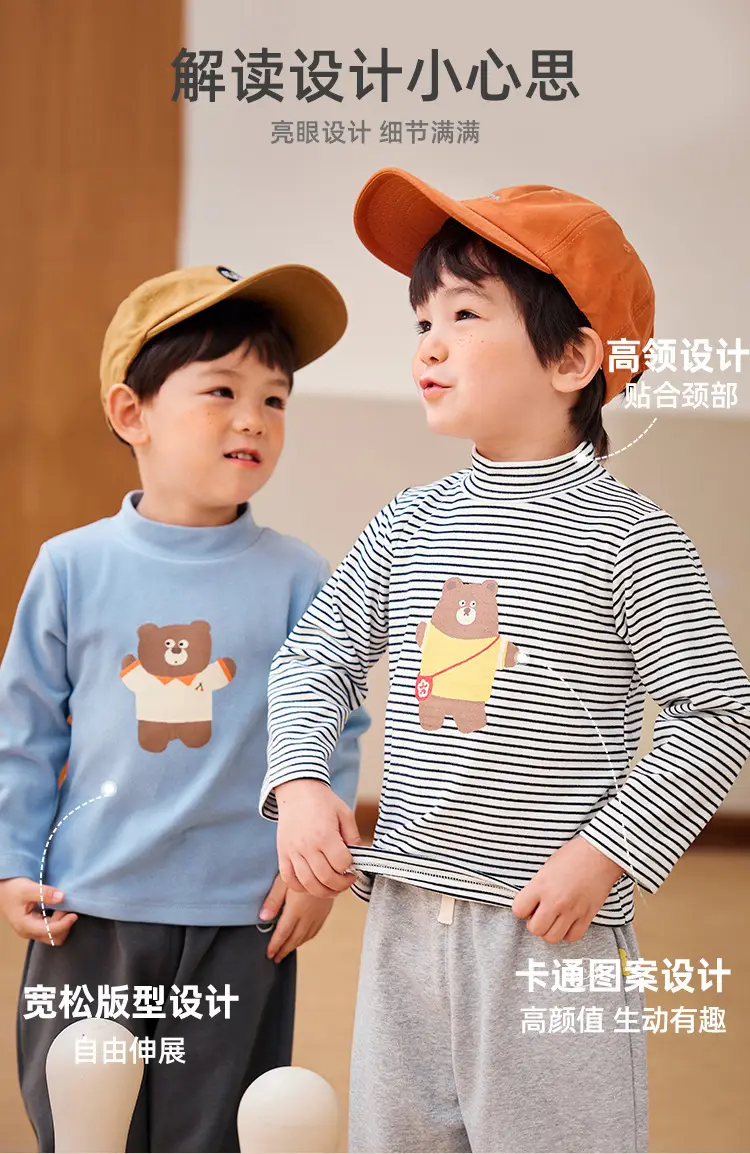 Doodle Baby Long Sleeve T-Shirt Cream Winter Boys' Wear — feature 9