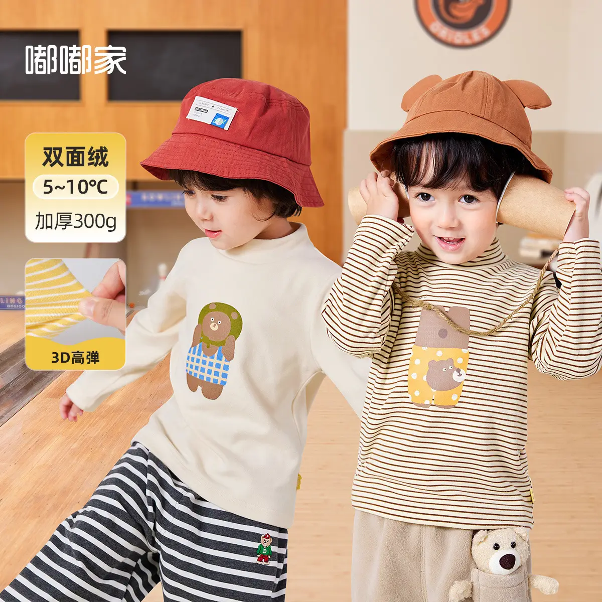 Doodle Baby Long Sleeve T-Shirt Cream Winter Boys' Wear - Image 3