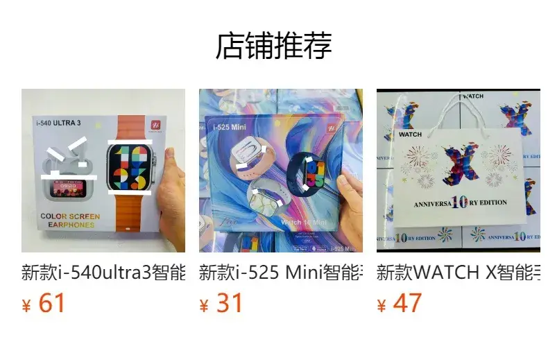 Ultra3 Cross-Brand Smart Watch with Red Floral Design — feature 2