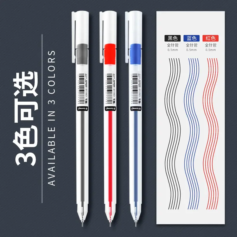 Simple white rod 0.5 full needle tube giant writing gel pen ins non-printing wind carbon pen student supplies wholesale factory