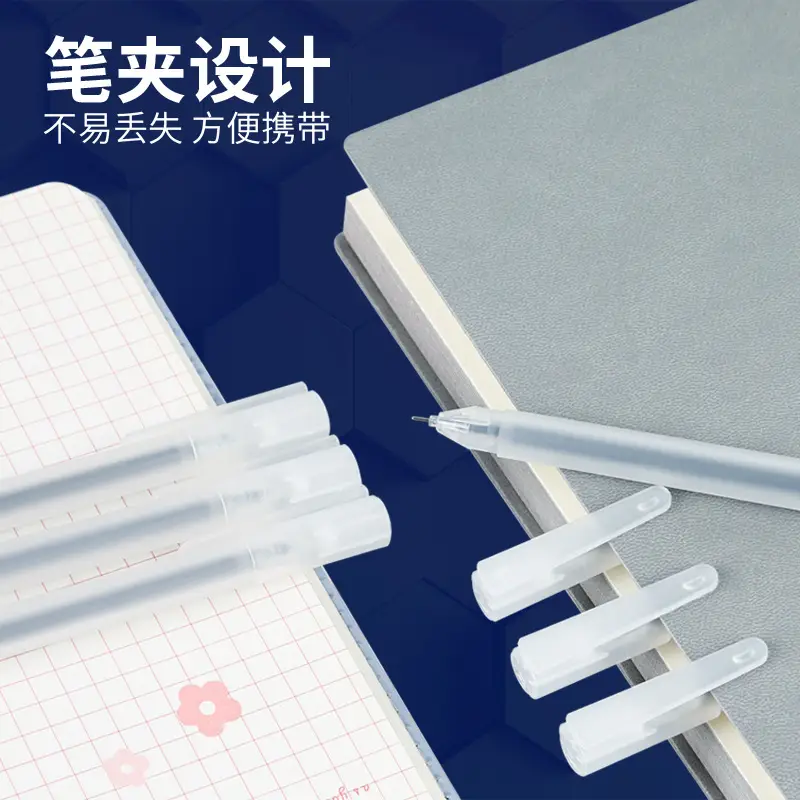Simple white rod 0.5 full needle tube giant writing gel pen ins non-printing wind carbon pen student supplies wholesale factory