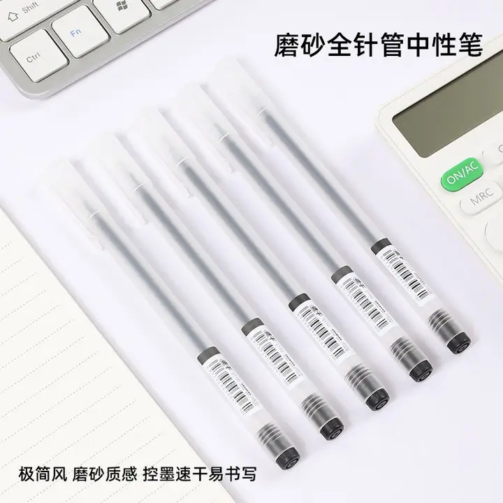 Simple white rod 0.5 full needle tube giant writing gel pen ins non-printing wind carbon pen student supplies wholesale factory