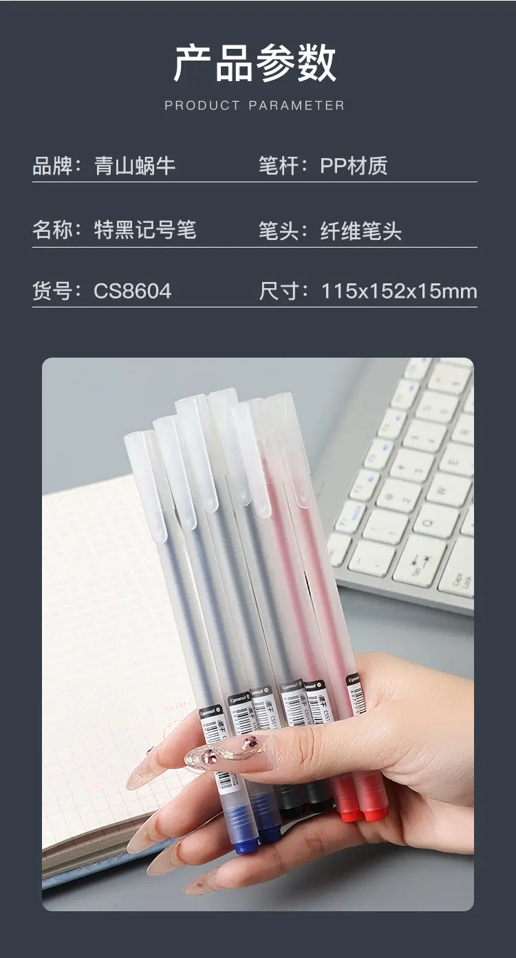 Simple white rod 0.5 full needle tube giant writing gel pen ins non-printing wind carbon pen student supplies wholesale factory — feature 10