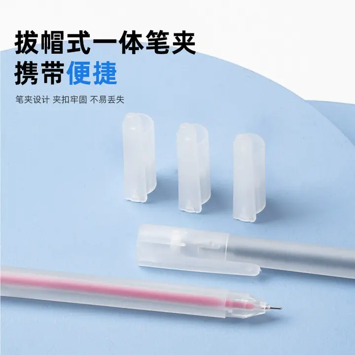 Simple white rod 0.5 full needle tube giant writing gel pen ins non-printing wind carbon pen student supplies wholesale factory — feature 3