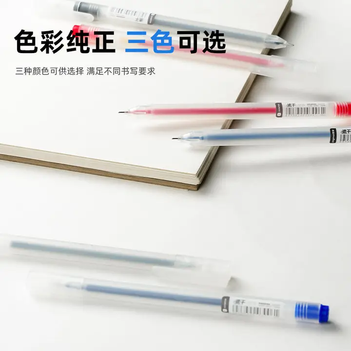 Simple white rod 0.5 full needle tube giant writing gel pen ins non-printing wind carbon pen student supplies wholesale factory — feature 4