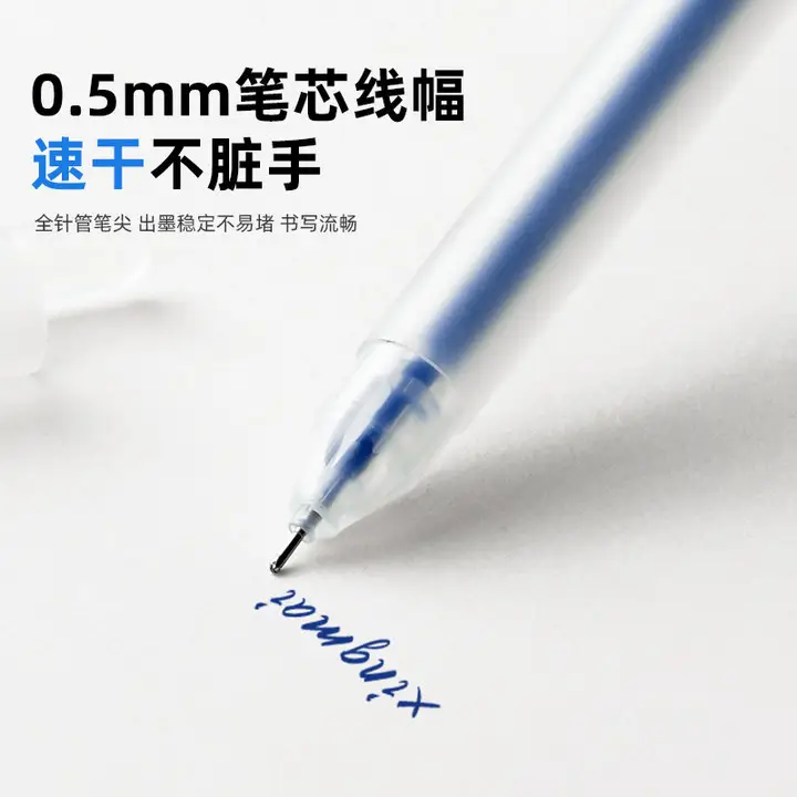 Simple white rod 0.5 full needle tube giant writing gel pen ins non-printing wind carbon pen student supplies wholesale factory — feature 5