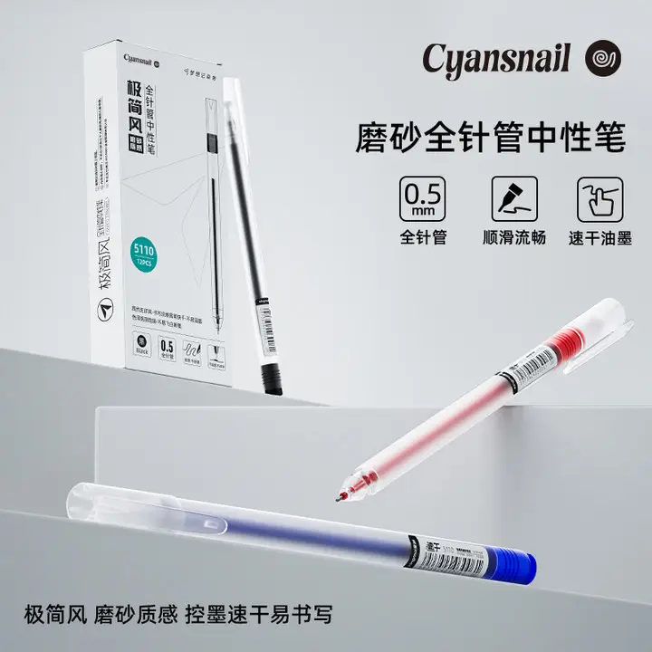 Simple white rod 0.5 full needle tube giant writing gel pen ins non-printing wind carbon pen student supplies wholesale factory — feature 7