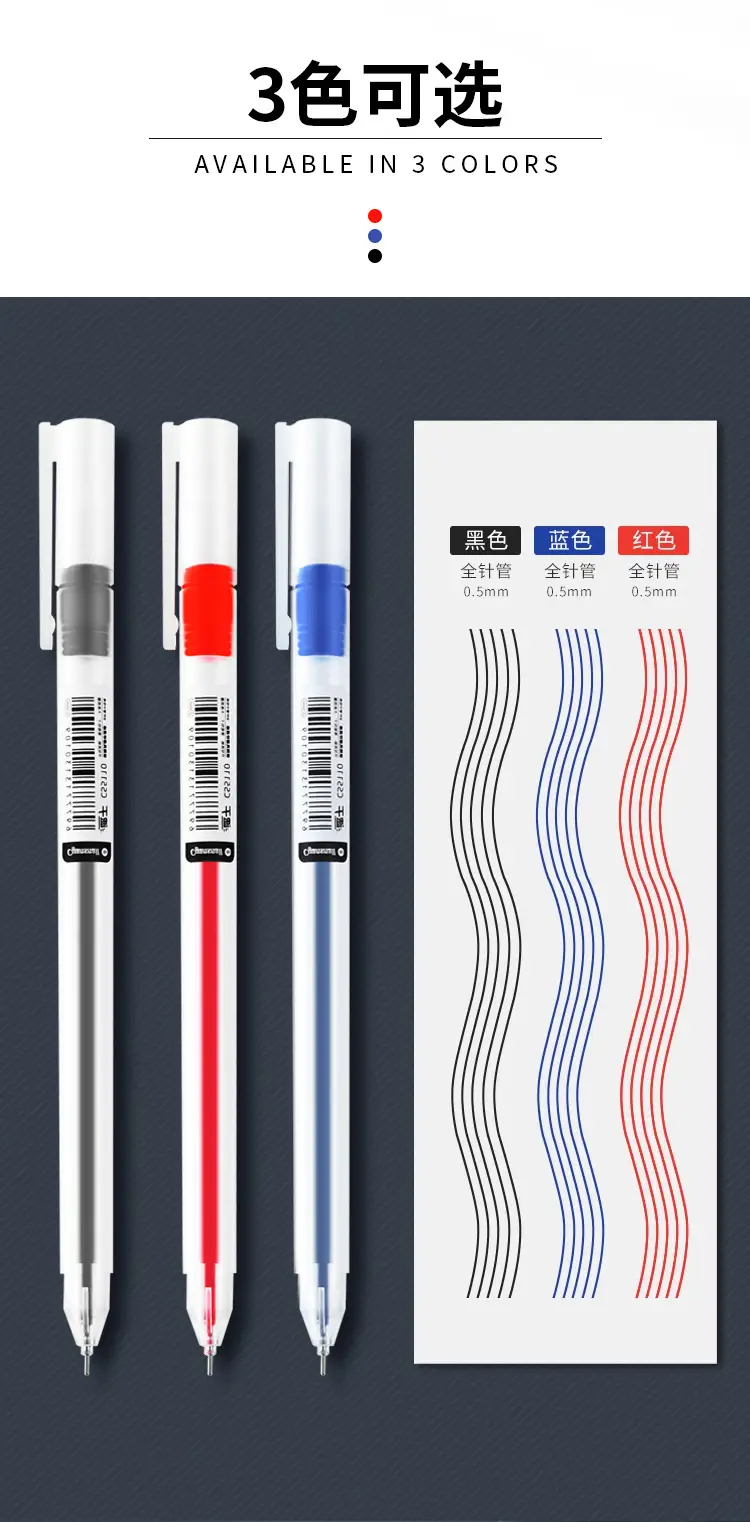 Simple white rod 0.5 full needle tube giant writing gel pen ins non-printing wind carbon pen student supplies wholesale factory — feature 8