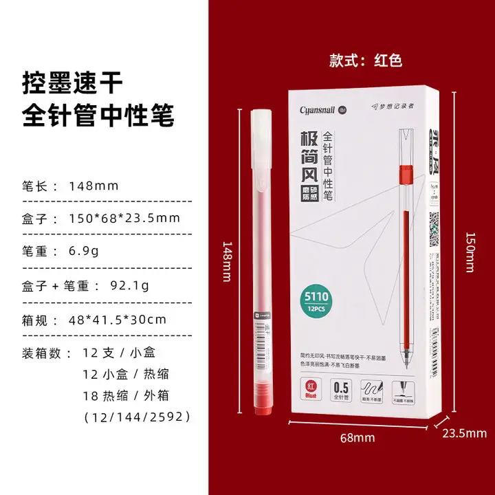 Simple white rod 0.5 full needle tube giant writing gel pen ins non-printing wind carbon pen student supplies wholesale factory