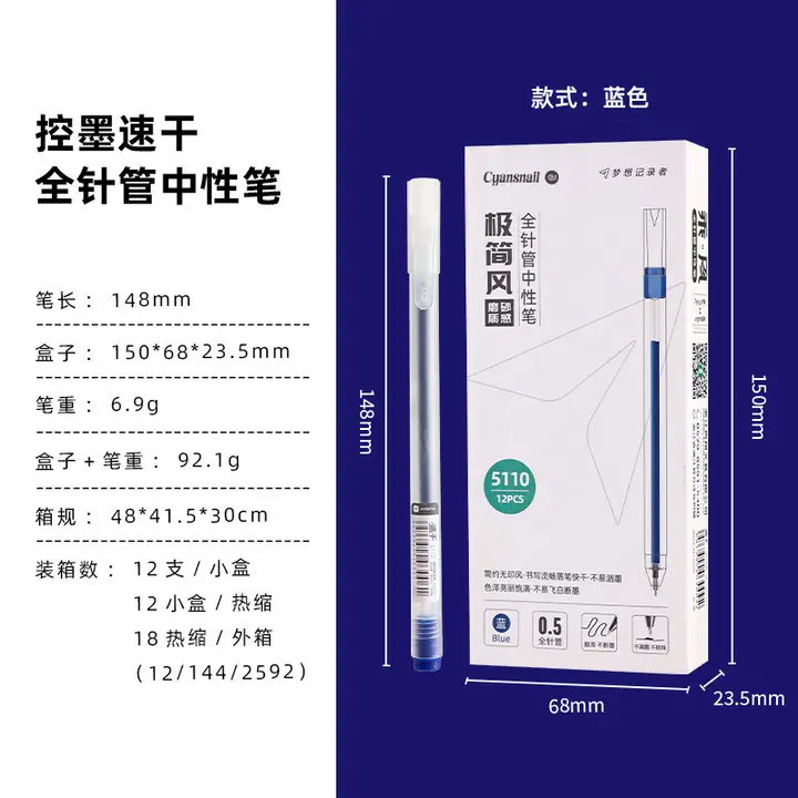 Simple white rod 0.5 full needle tube giant writing gel pen ins non-printing wind carbon pen student supplies wholesale factory