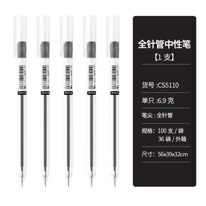 Simple white rod 0.5 full needle tube giant writing gel pen ins non-printing wind carbon pen student supplies wholesale factory