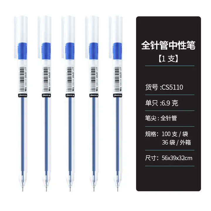 Simple white rod 0.5 full needle tube giant writing gel pen ins non-printing wind carbon pen student supplies wholesale factory