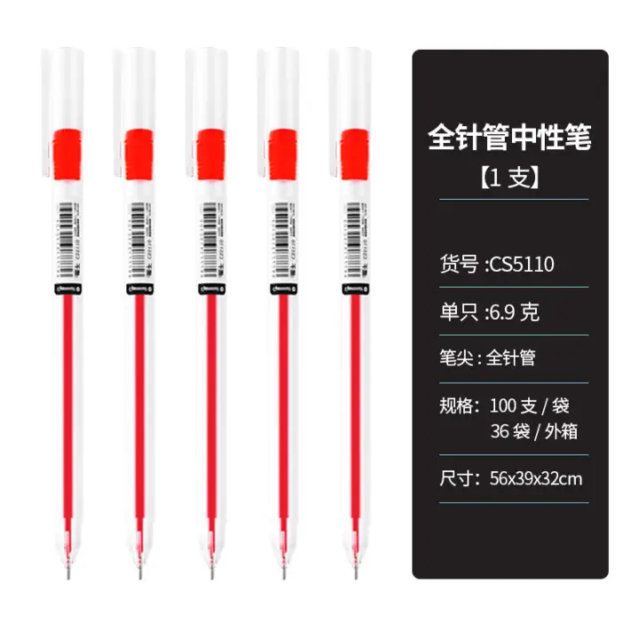 Simple white rod 0.5 full needle tube giant writing gel pen ins non-printing wind carbon pen student supplies wholesale factory