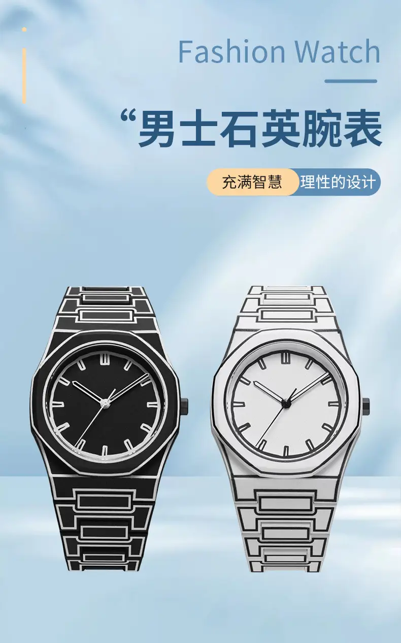 Black Geometric Comic Quartz Watch for Couples — feature 1