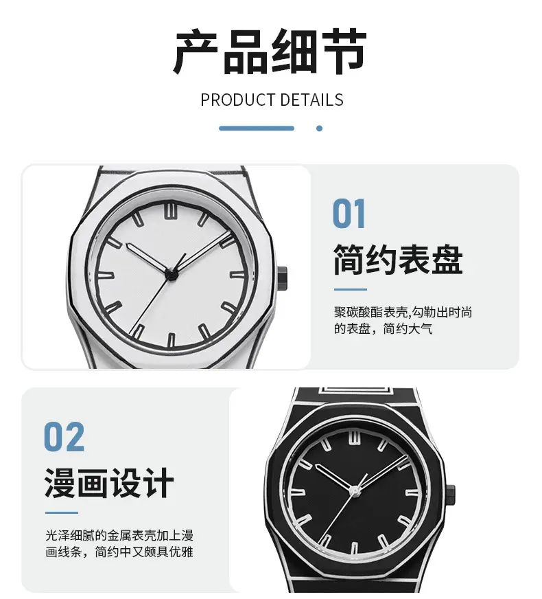 Black Geometric Comic Quartz Watch for Couples — feature 6