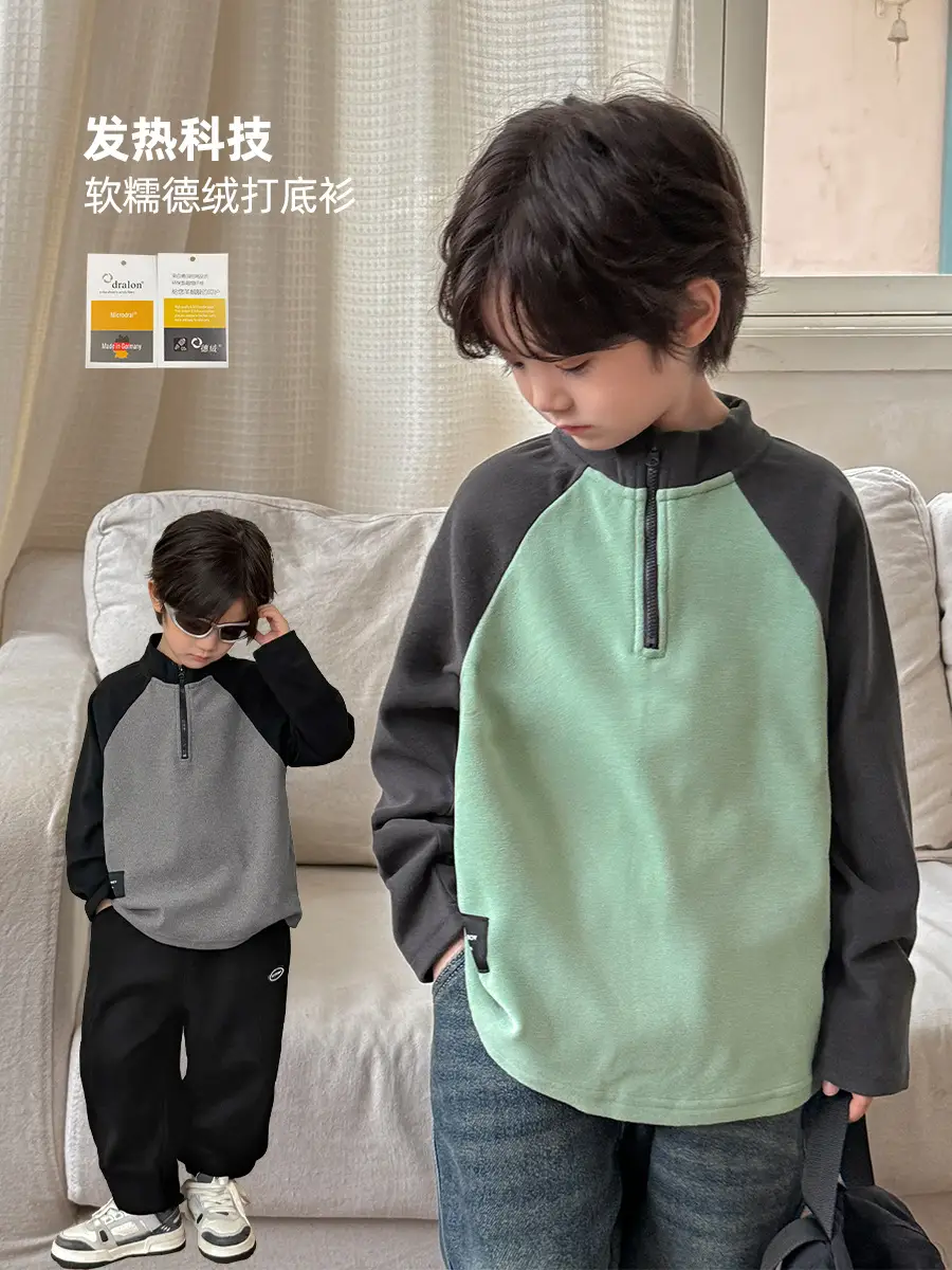 Haima Kids Winter Warm Half-Zip T-Shirt Boys Green Grey