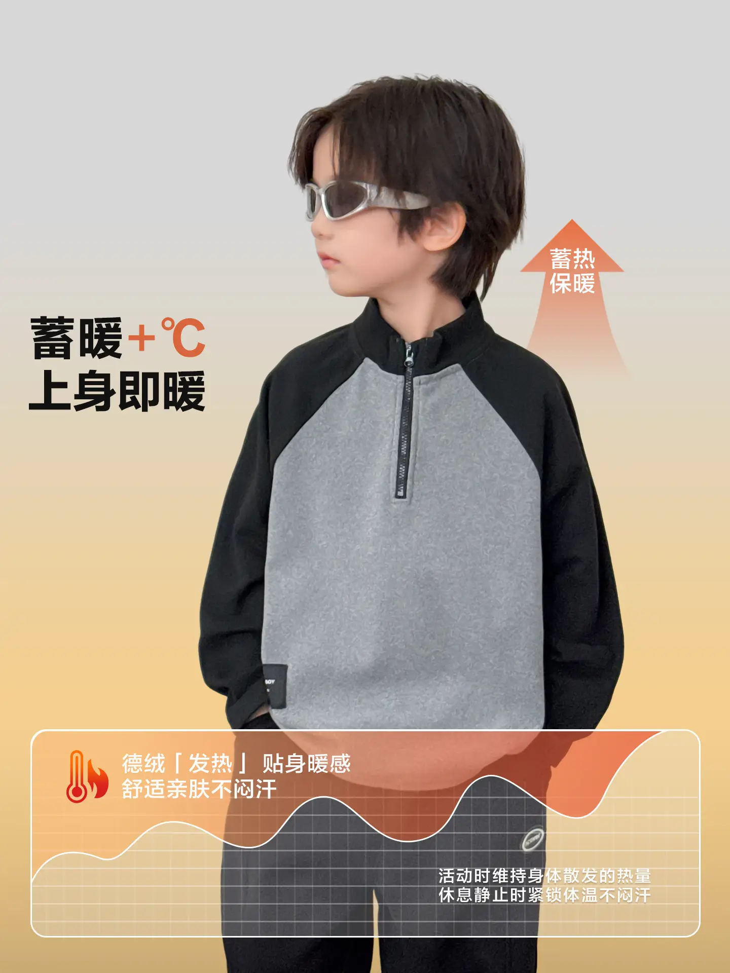 Haima Kids Winter Warm Half-Zip T-Shirt Boys Green Grey