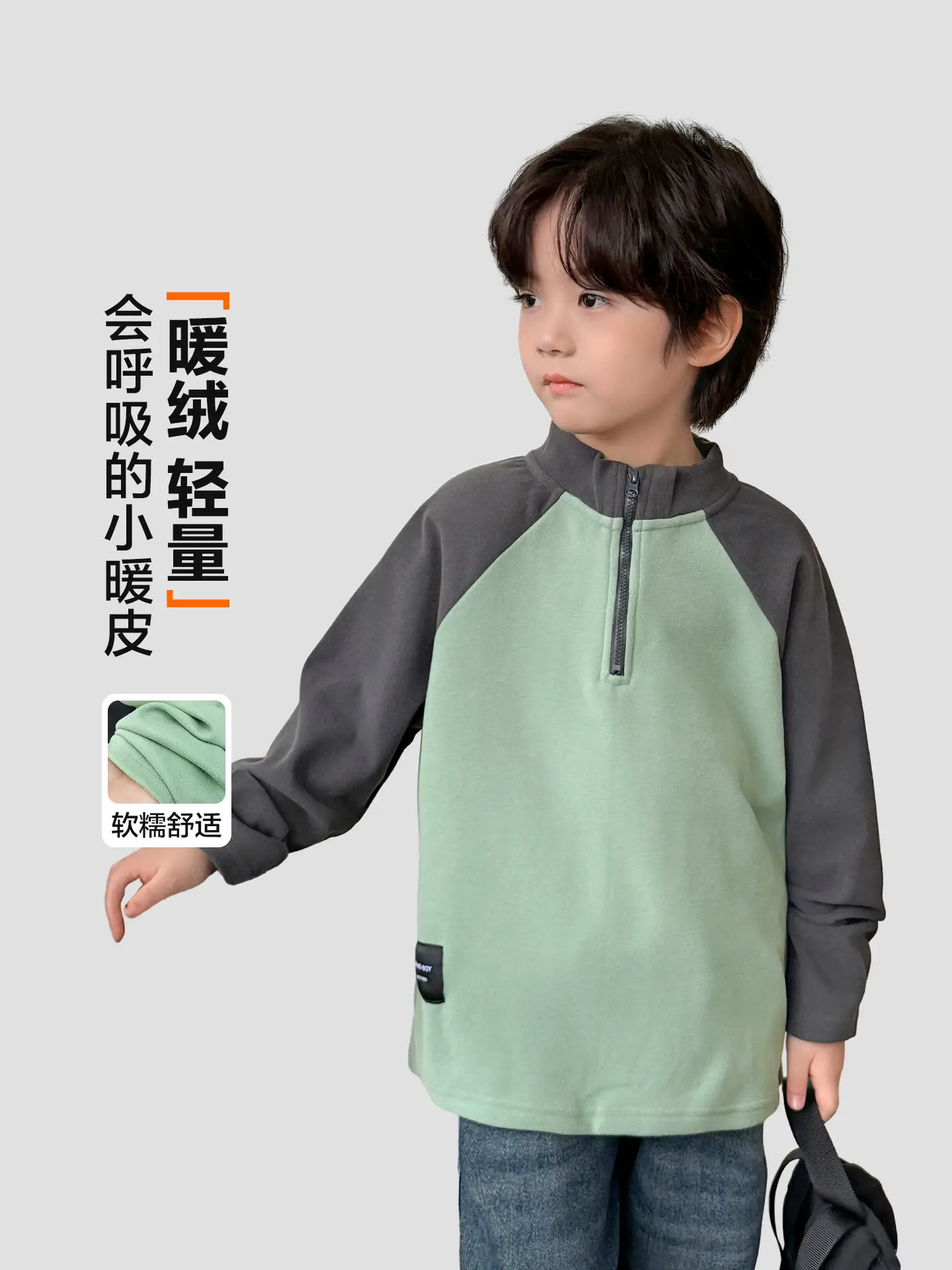 Haima Kids Winter Warm Half-Zip T-Shirt Boys Green Grey