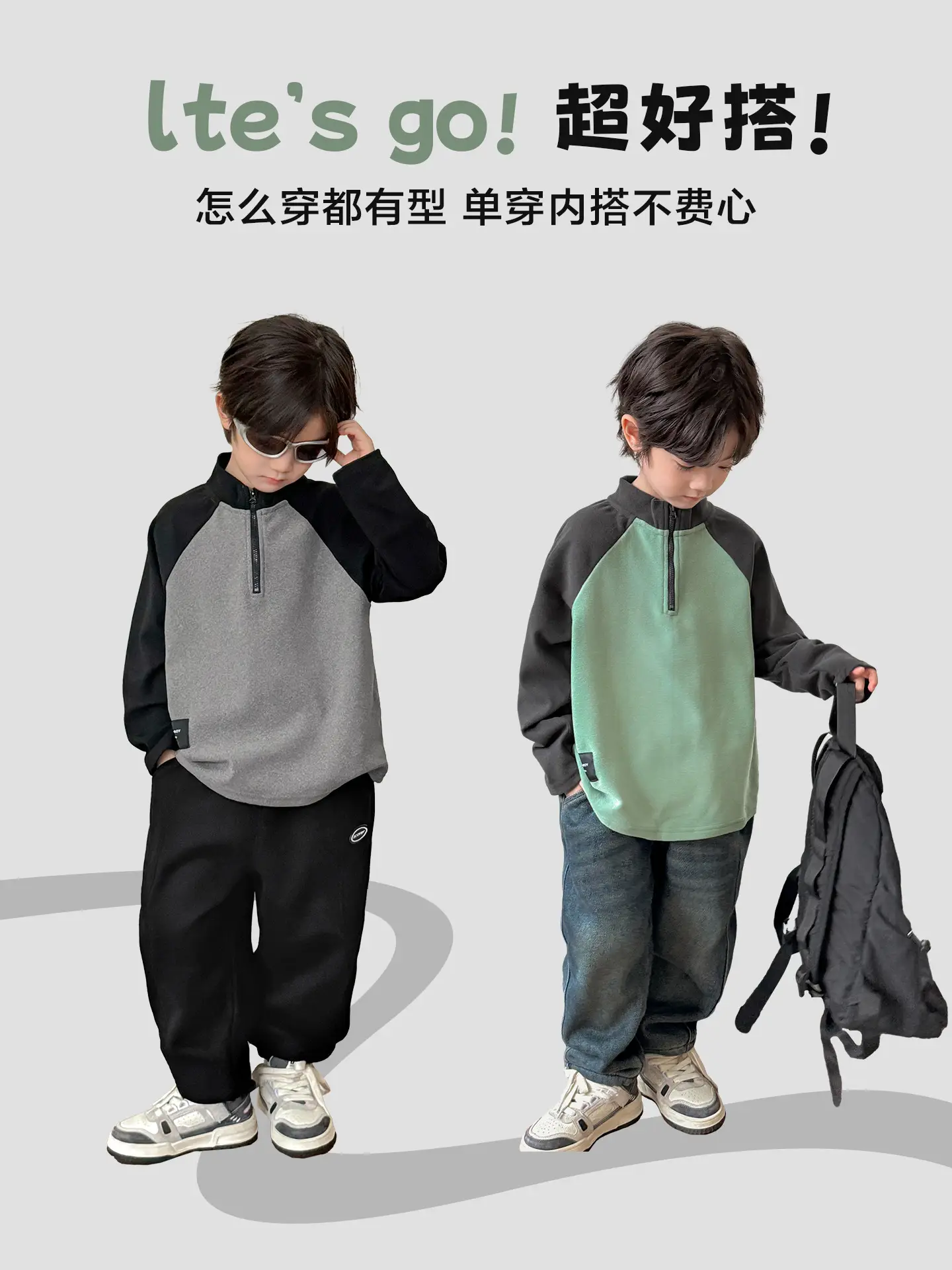 Haima Kids Winter Warm Half-Zip T-Shirt Boys Green Grey