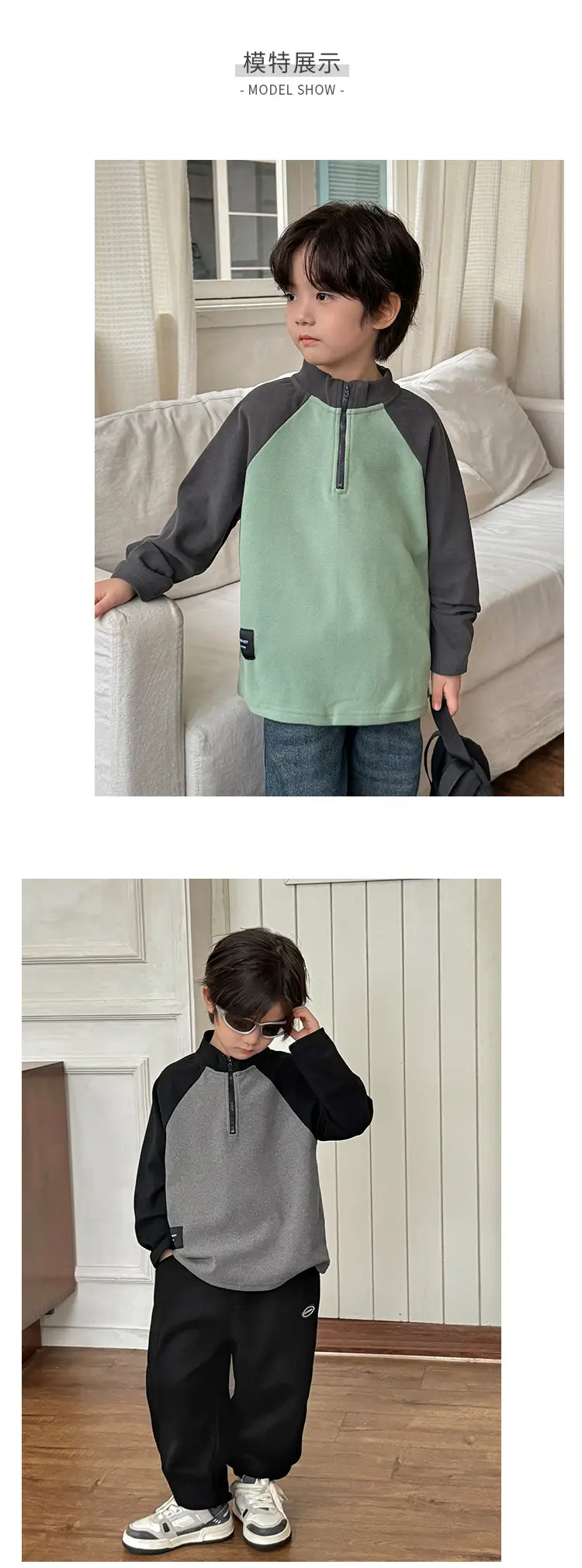 Haima Kids Winter Warm Half-Zip T-Shirt Boys Green Grey — feature 7