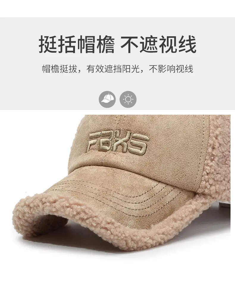Winter Embroidered Wool Cap for Men Women Beige — feature 2