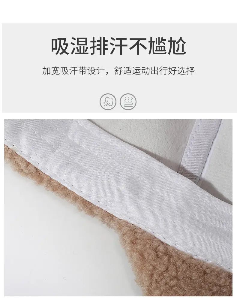 Winter Embroidered Wool Cap for Men Women Beige — feature 3