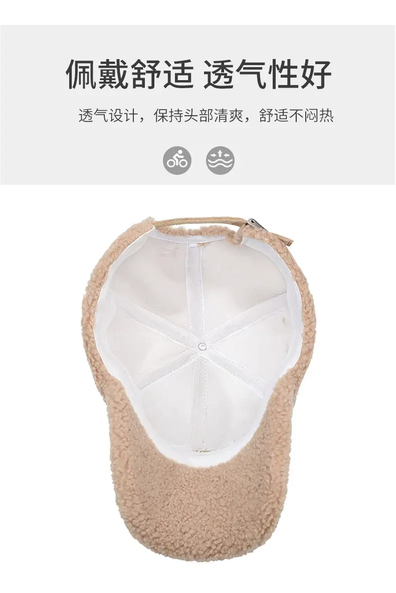 Winter Embroidered Wool Cap for Men Women Beige — feature 5