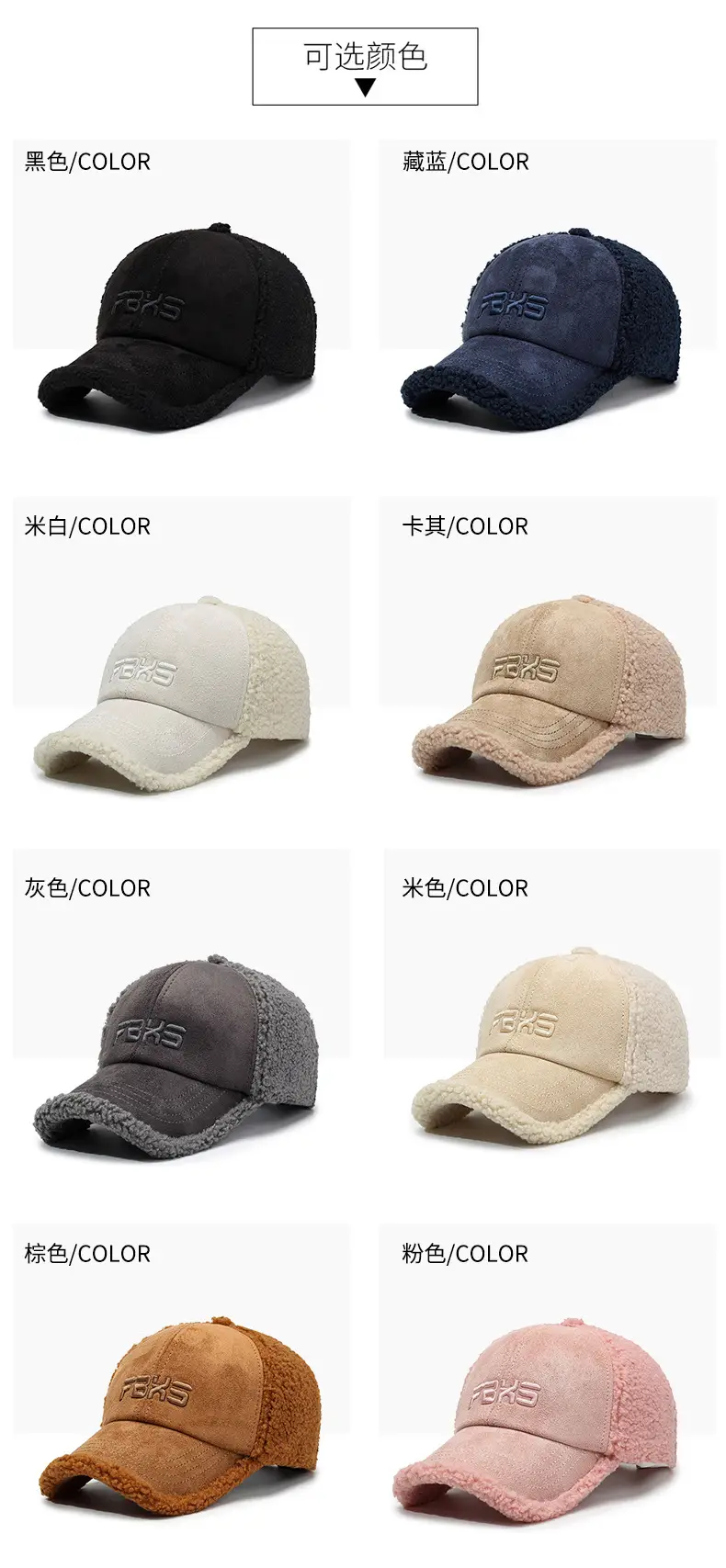 Winter Embroidered Wool Cap for Men Women Beige — feature 7