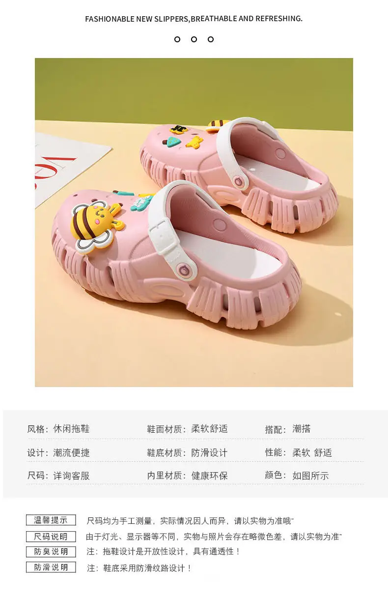 Thick-soled hole shoes women's summer non-slip breathable slippers cartoon EVA breathable wear-resistant non-smelly feet outside wear sandals — feature 7