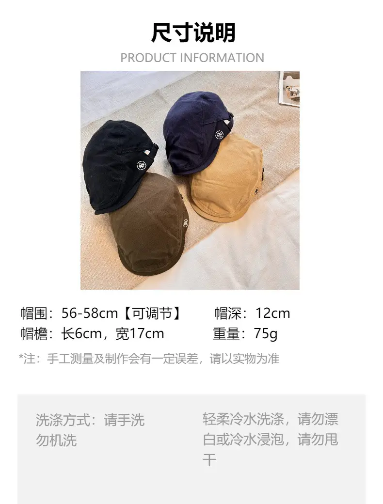 Women's Brown Retro Beret Face Cap Small Fashion — feature 1