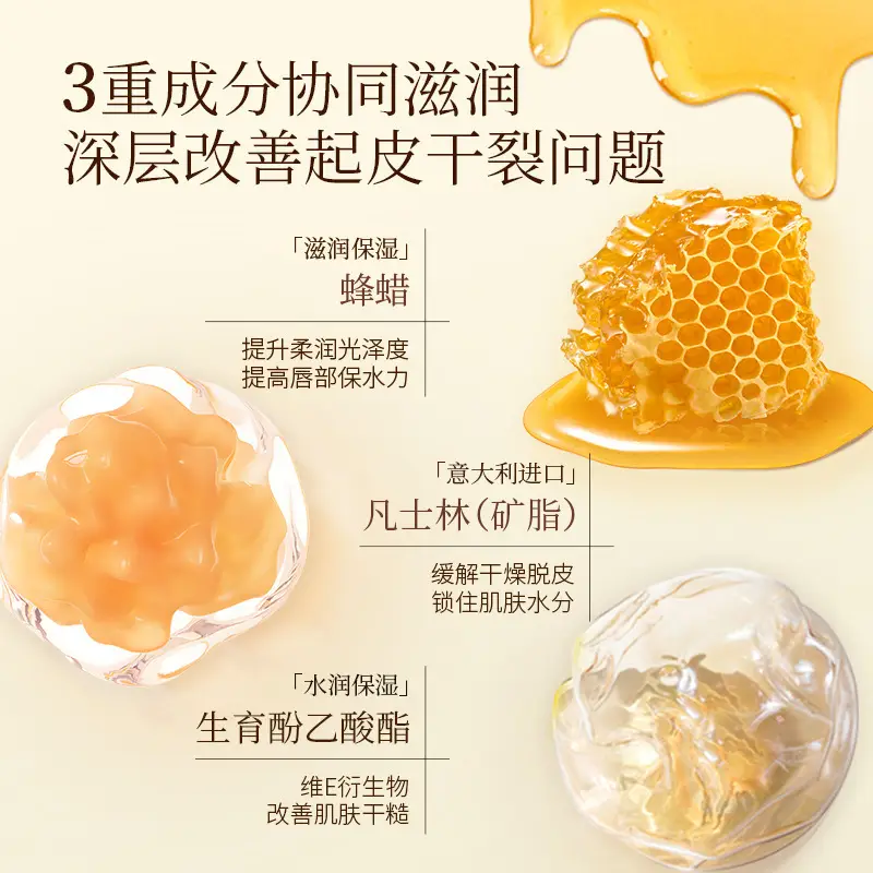 Maya Create Moisturizing Lip Balm for Women - Image 4