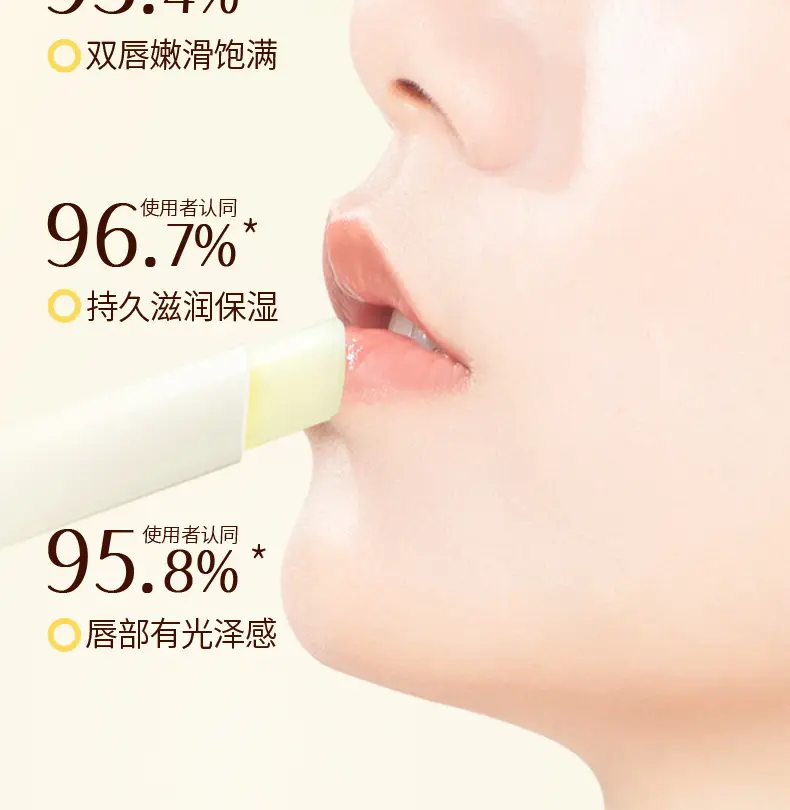 Maya Create Moisturizing Lip Balm for Women — feature 10