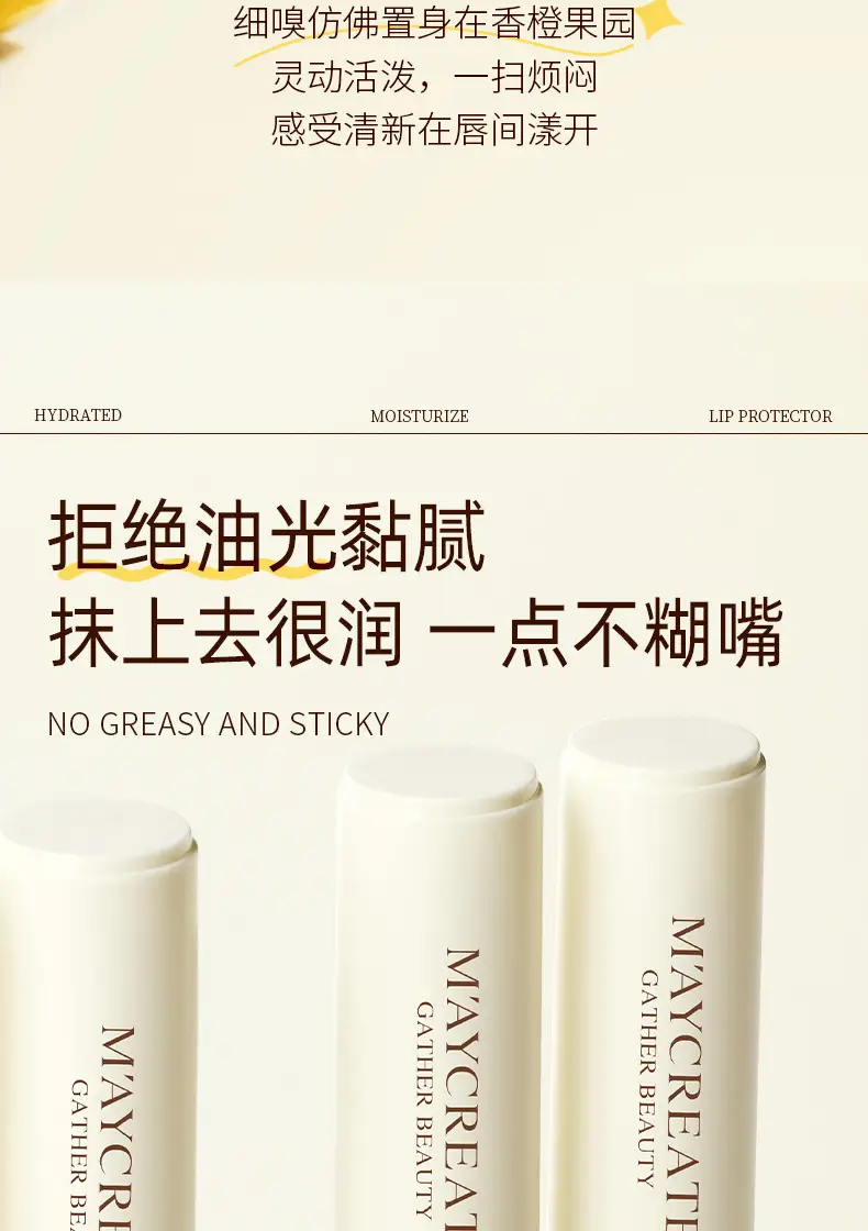 Maya Create Moisturizing Lip Balm for Women — feature 15