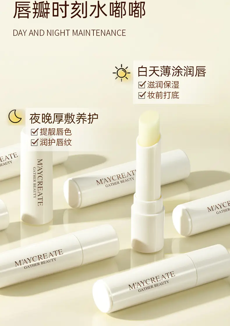 Maya Create Moisturizing Lip Balm for Women — feature 17