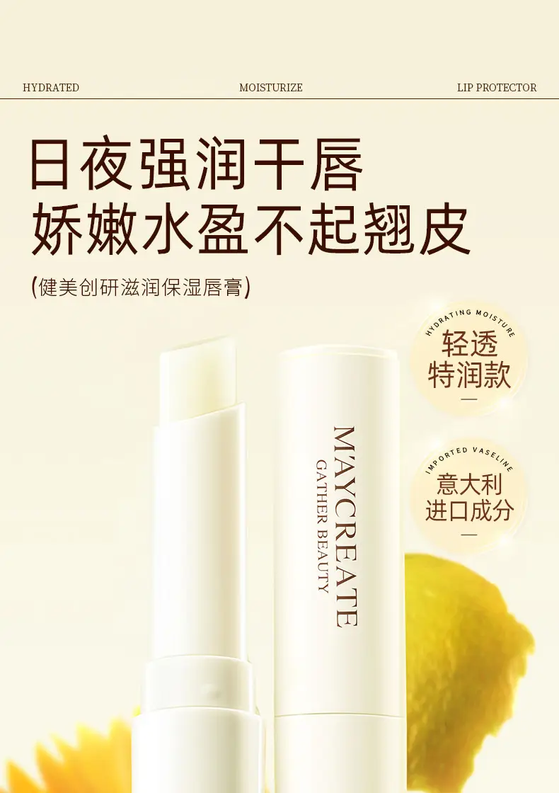 Maya Create Moisturizing Lip Balm for Women — feature 3
