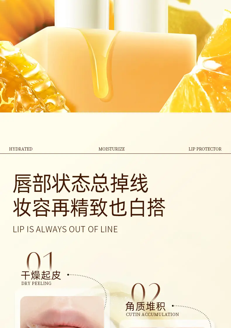 Maya Create Moisturizing Lip Balm for Women — feature 4
