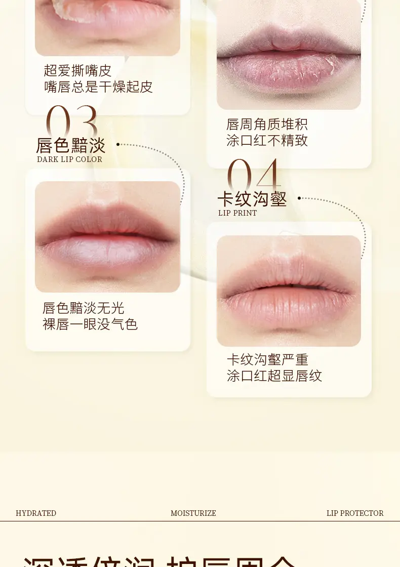 Maya Create Moisturizing Lip Balm for Women — feature 5