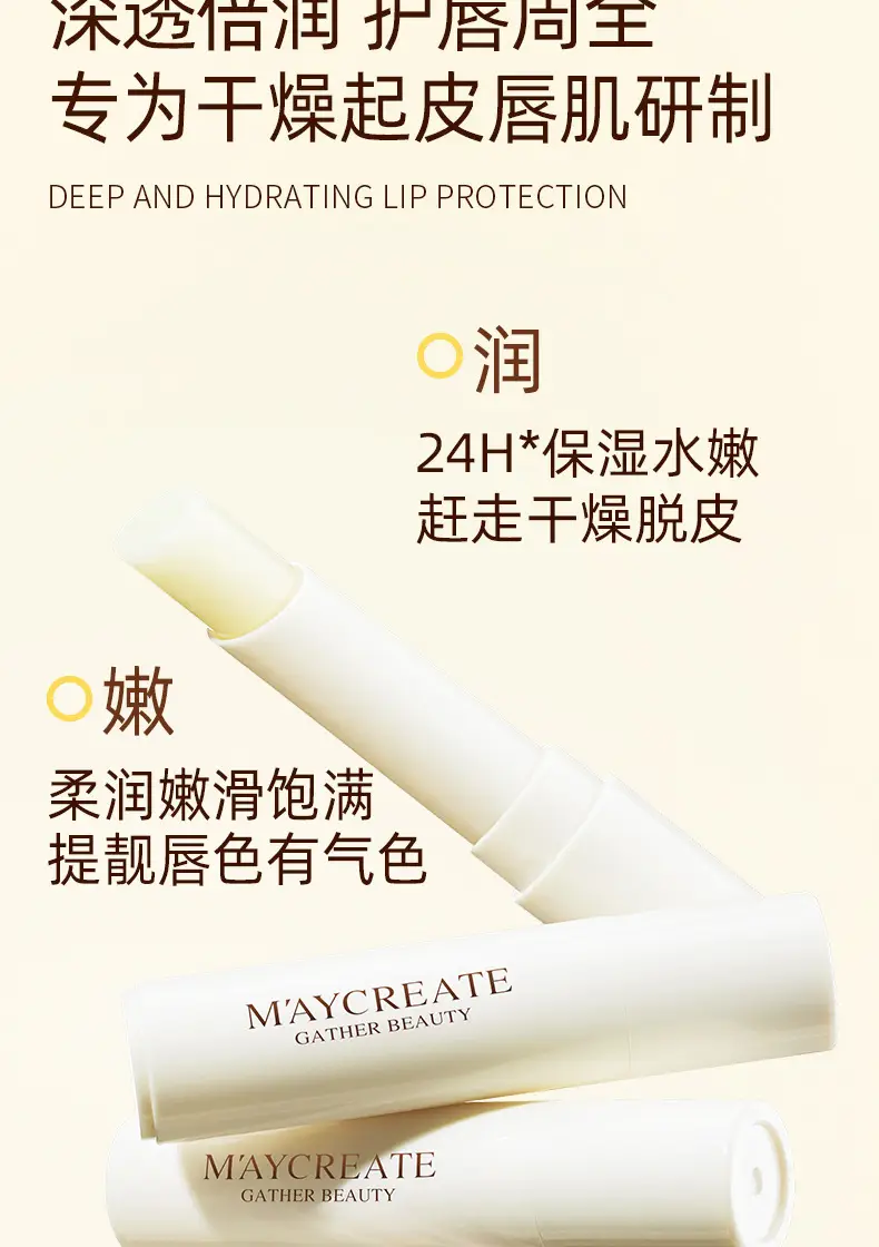 Maya Create Moisturizing Lip Balm for Women — feature 6