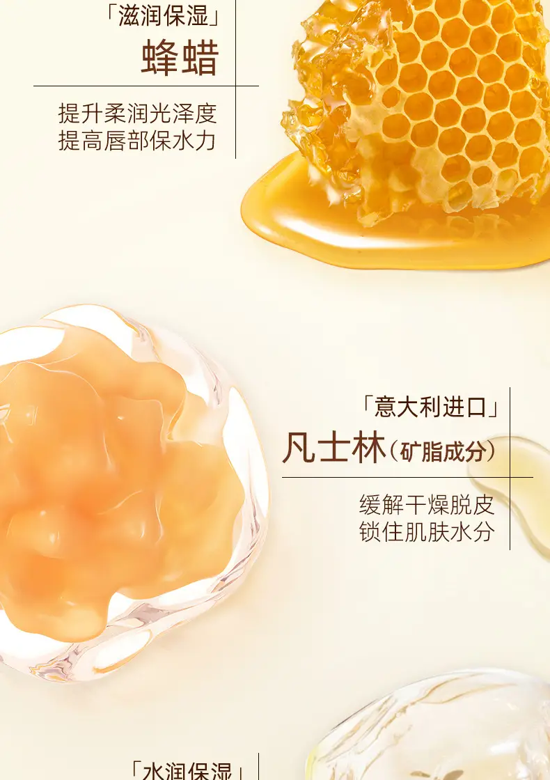 Maya Create Moisturizing Lip Balm for Women — feature 8