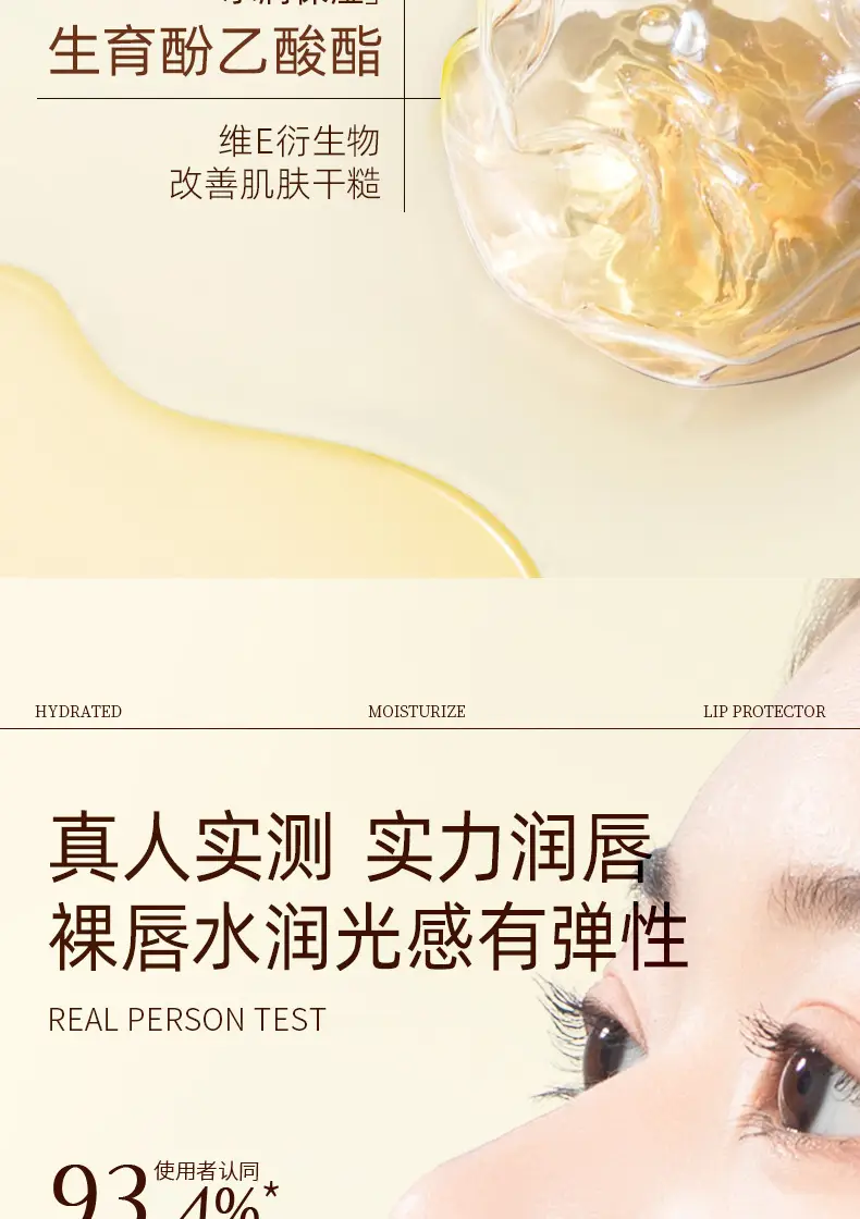 Maya Create Moisturizing Lip Balm for Women — feature 9