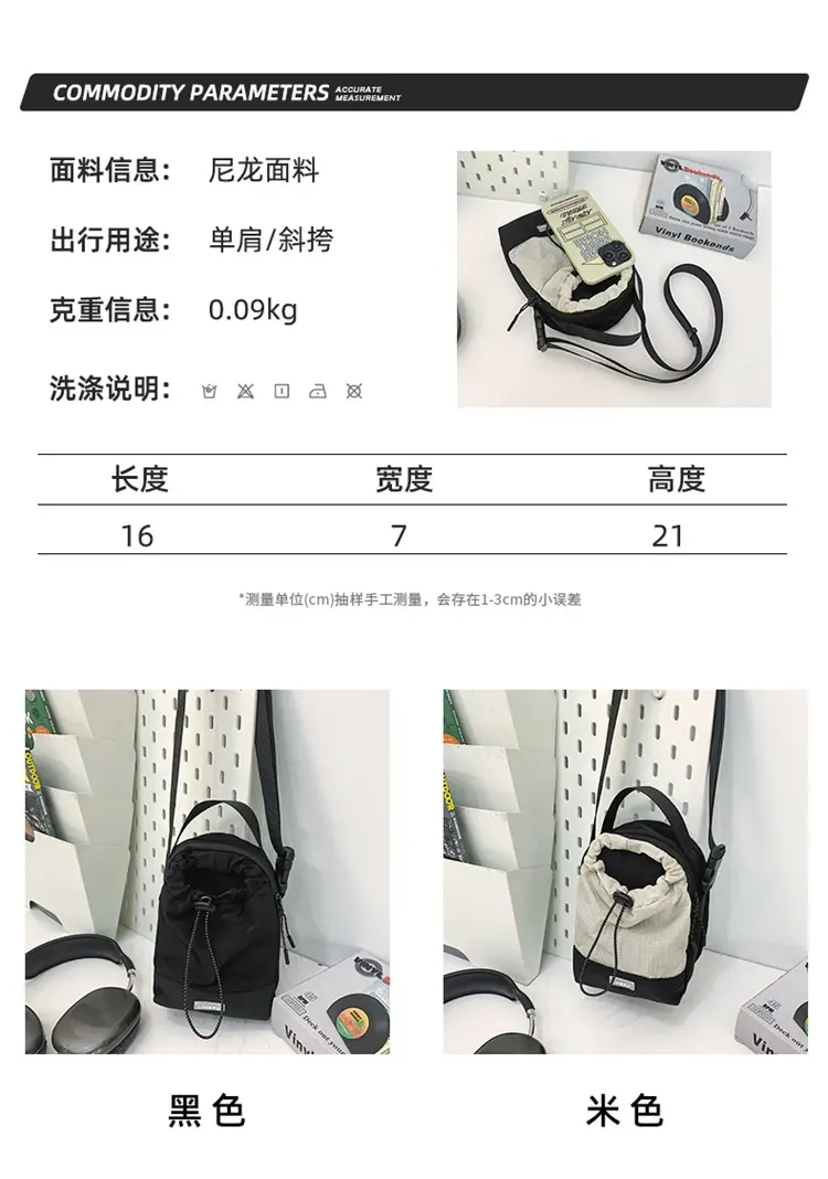 Black Crossbody Phone Bag for Men Lightweight Mobile Carry — feature 4