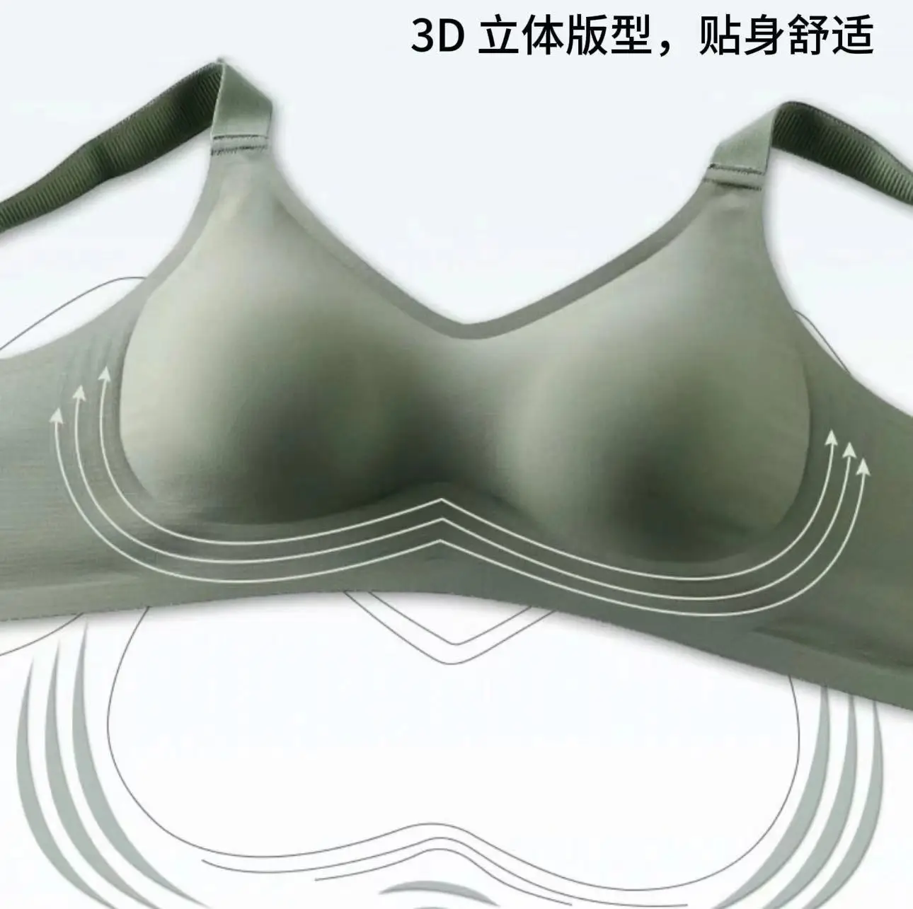 Green Non-Stick Large Chest Small Underwear Women — feature 10